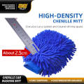 Microfiber Auto Cleaning Glove Car Wash Mitt